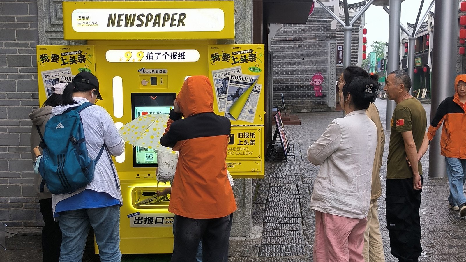 blog newspaper1